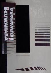 Everything Bicycles - : KUWAHARA E.T. BIKE - STICKER SHEET(Produced For the Light-Blue Color Frames): Stickers, Decals & Heat-Transfers (adhesive & water transfer)