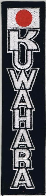 Everything Bicycles - : KUWAHARA Long Vertical for Sleeve of Jersey or Jacket: Patches & Emblems, Embroidered (for iron & sew on)