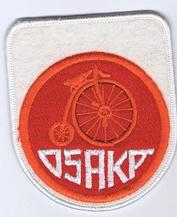 Everything Bicycles - : Osaka Cycling Association, Japan: Patches & Emblems, Embroidered (for iron & sew on)