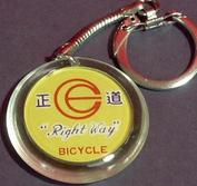 Everything Bicycles - : RIGHT WAY&nbsp;Bicycle&nbsp;- Keychain: Bicycle Industry Souvenirs (SWAG)