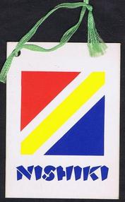 Everything Bicycles - : Nishiki Bicycles: Who's Who-Mfgr's of Bicycles, Tricycles and/or Wheel Goods & Employees