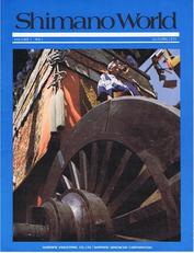Everything Bicycles - : 1973 Autumn Shimano World Publication, Vol-1, No-1: Magazines&Periodicals-Contempory, Various Titles