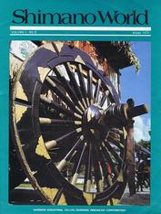 Everything Bicycles - : 1973 Winter Shimano World Publication, Vol-1, No-2: Magazines&Periodicals-Contempory, Various Titles