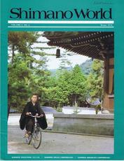 Everything Bicycles - : 1974-Winter, Shimano World Publication, Vol-2, No-4: Magazines&Periodicals-Contempory, Various Titles