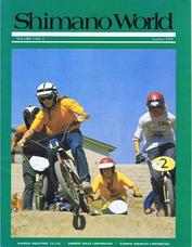 Everything Bicycles - : 1975-Summer, Shimano World Publication, Vol-3, No-2: Magazines&Periodicals-Contempory, Various Titles