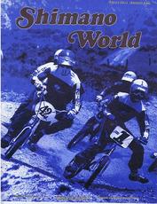 Everything Bicycles - : 1977-Summer, Shimano World Publication, Vol-5, No-2: Magazines&Periodicals-Contempory, Various Titles