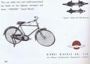 Everything Bicycles - : Hidori Bicycle Co of Tokyo, Japan: Who's Who-Mfgr's of Bicycles, Tricycles and/or Wheel Goods & Employees