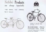 Everything Bicycles - : Nichibe Fuji Cycle Co. of Tokyo, Japan: Who's Who-Mfgr's of Bicycles, Tricycles and/or Wheel Goods & Employees