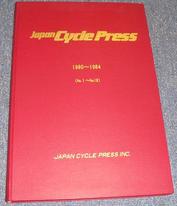 Everything Bicycles - : 1980-1984 Japan Cycle Press Issues #1-#18: Magazines&Periodicals-Contempory, Various Titles